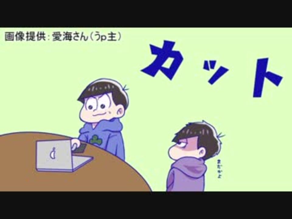 おそ松さん偽実況 次男と四男がノリで密室から脱出する 単発 ニコニコ動画