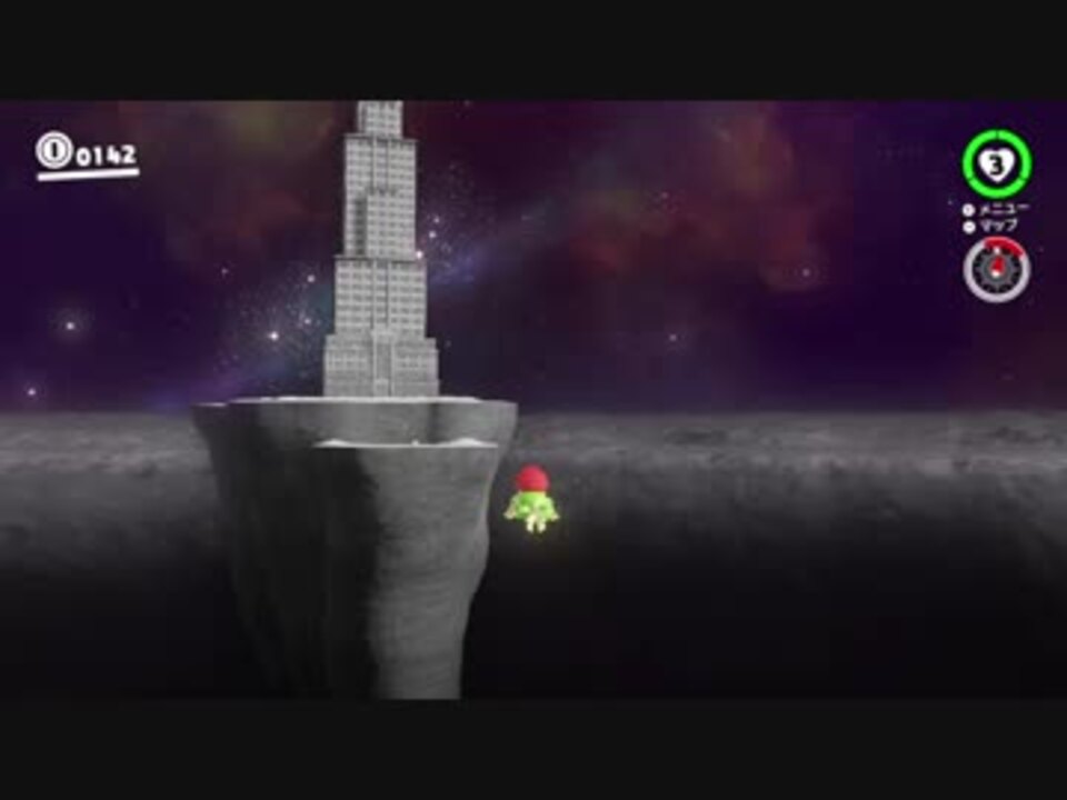スーパーマリオオデッセイ 月の国 もっと裏 ショートカット ニコニコ動画
