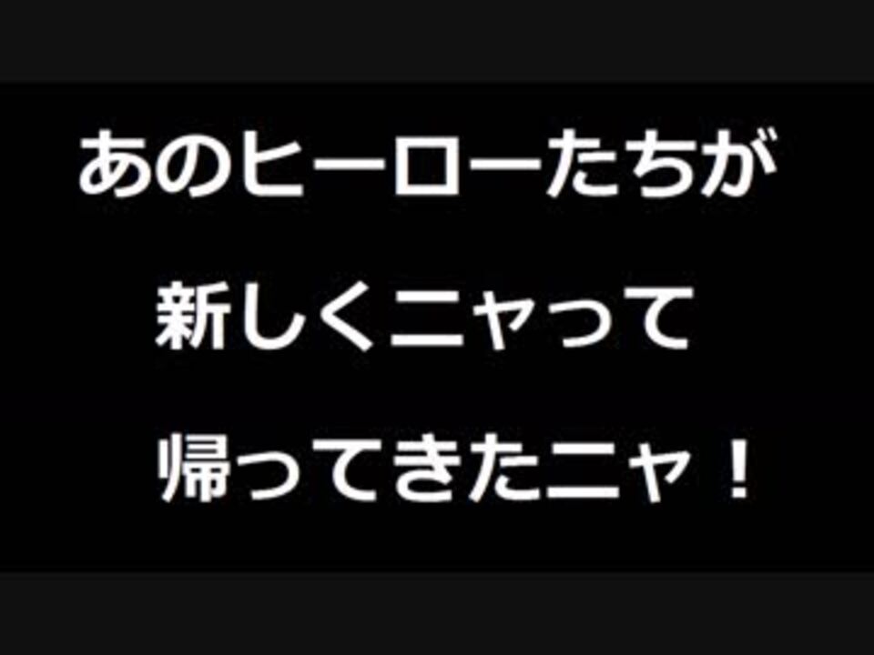 人気の なんとかマン 動画 26本 ニコニコ動画