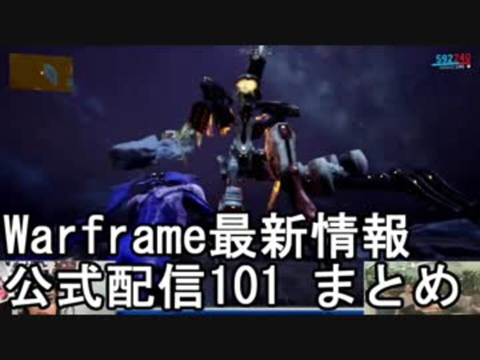 上選択 Warframe 壁紙 Warframe 壁紙