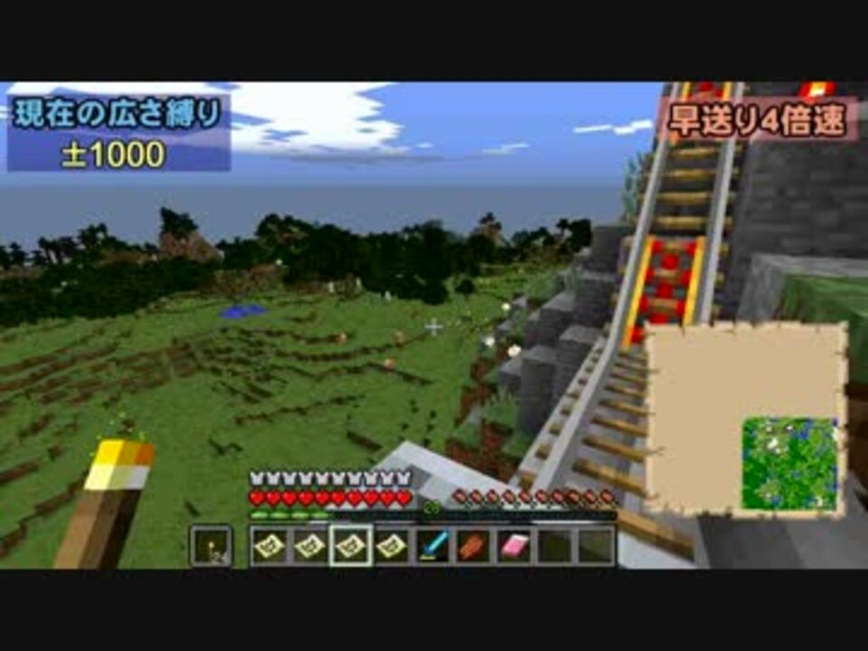 Minecraft 広さ縛り 第18話 環状線建設 ゆっくり実況 ニコニコ動画