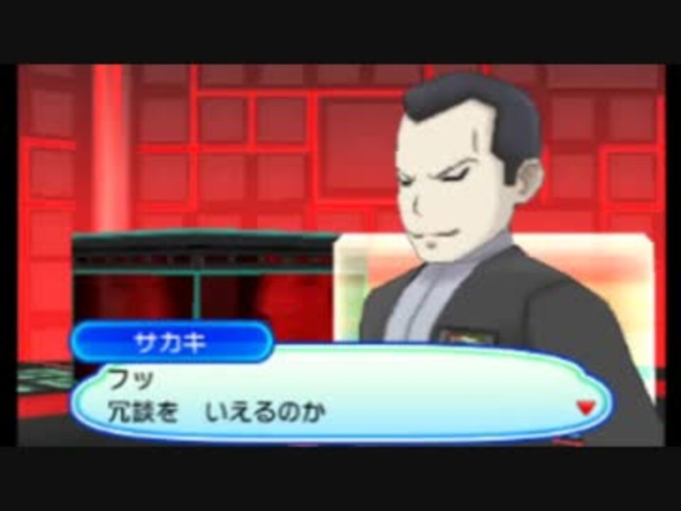 人気の アカギ ポケモン 動画 54本 2 ニコニコ動画