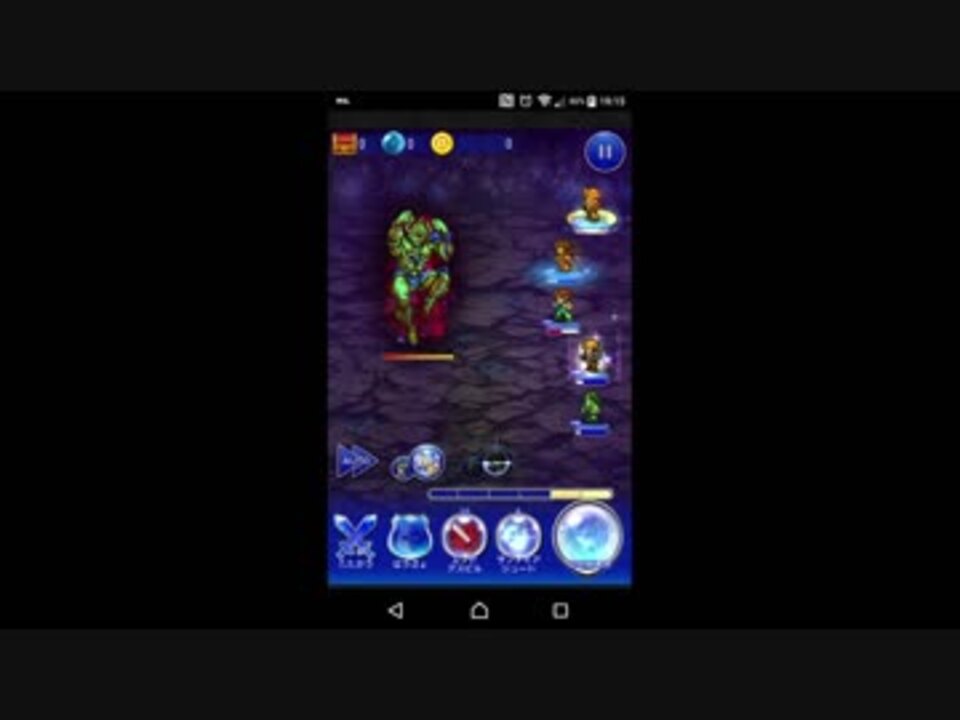 人気の Ffrk 動画 3 195本 38 ニコニコ動画