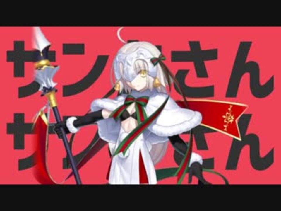 Fate ゆうひさんの公開マイリスト Niconico ニコニコ