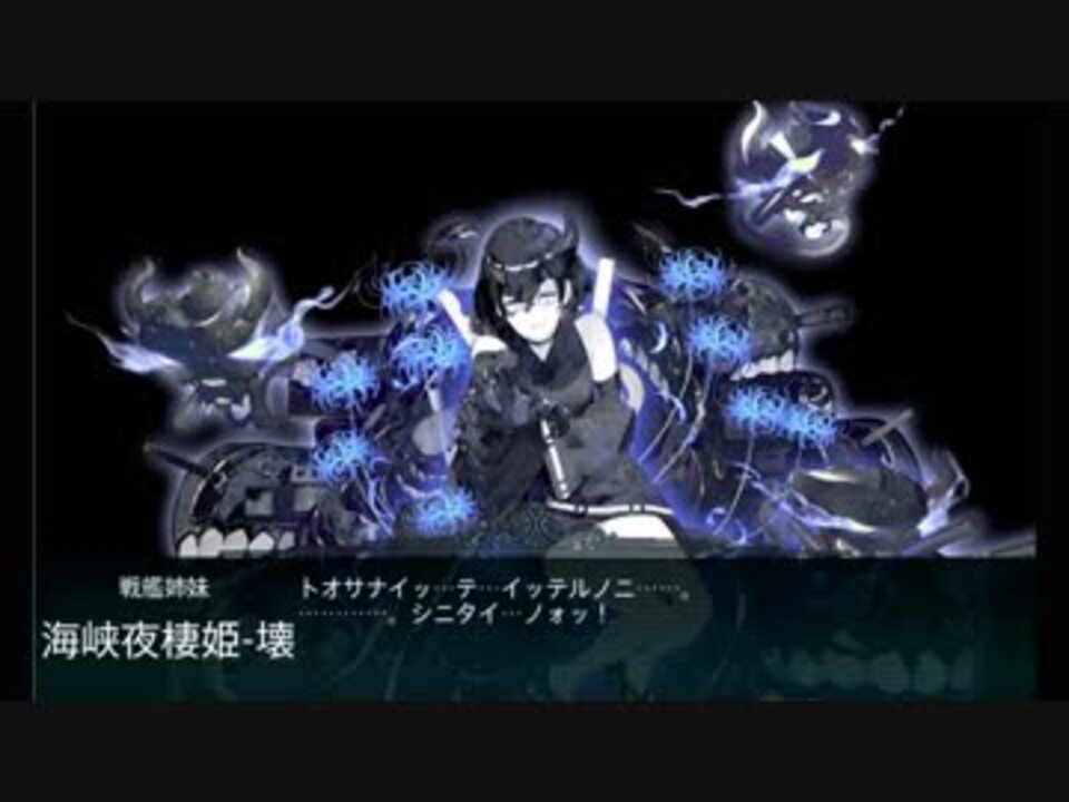 人気の 17秋イベe 4 動画 8本 ニコニコ動画