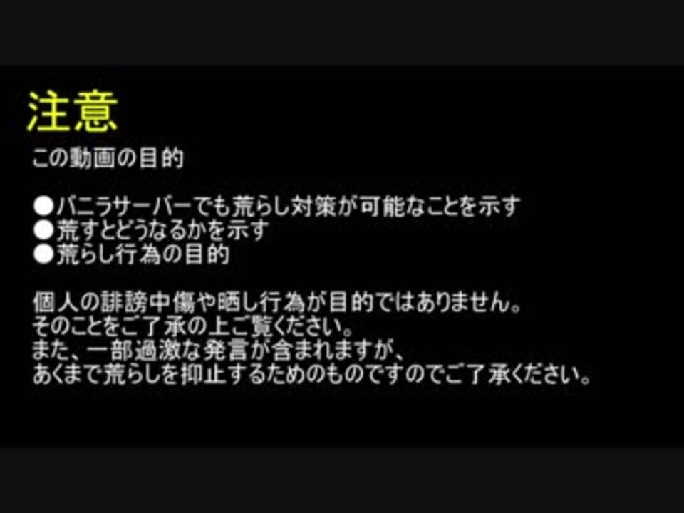 オリジナル マイクラ 荒らし方 マインクラフトアイランド