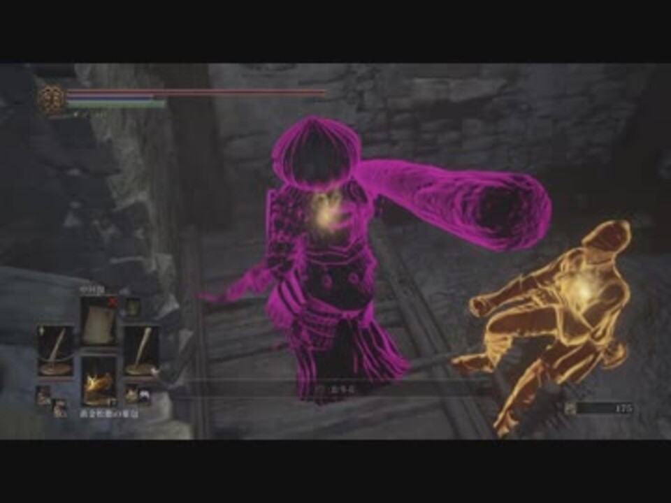 体力99のノンpsマンの侵入から学ぶダクソ3の現実2 コメ返しが主 ニコニコ動画