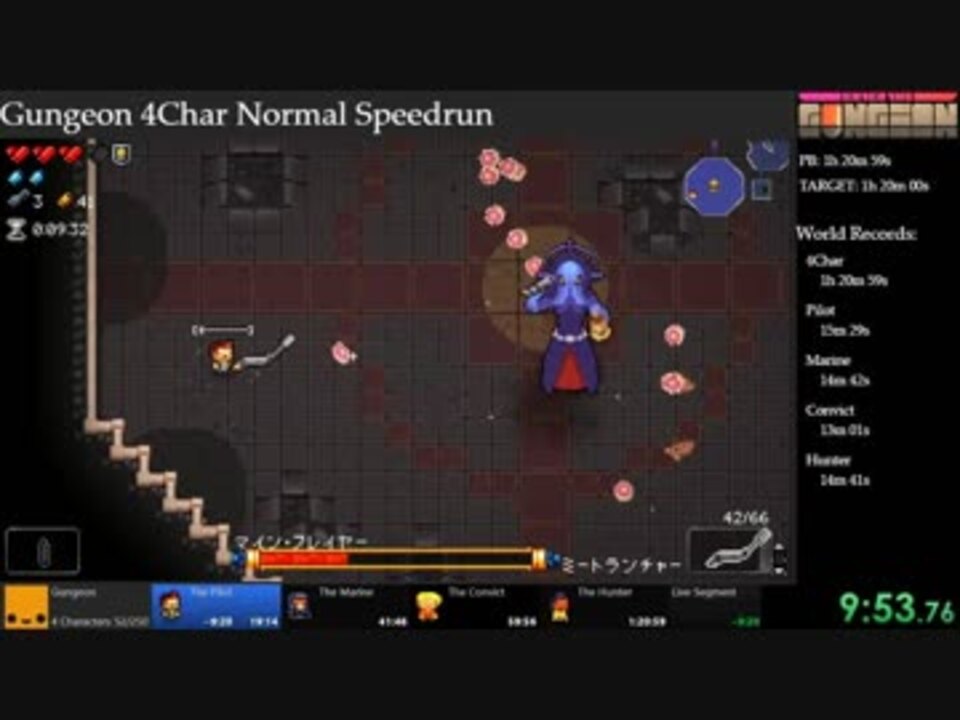 人気の Enter The Gungeon 動画 1 241本 32 ニコニコ動画