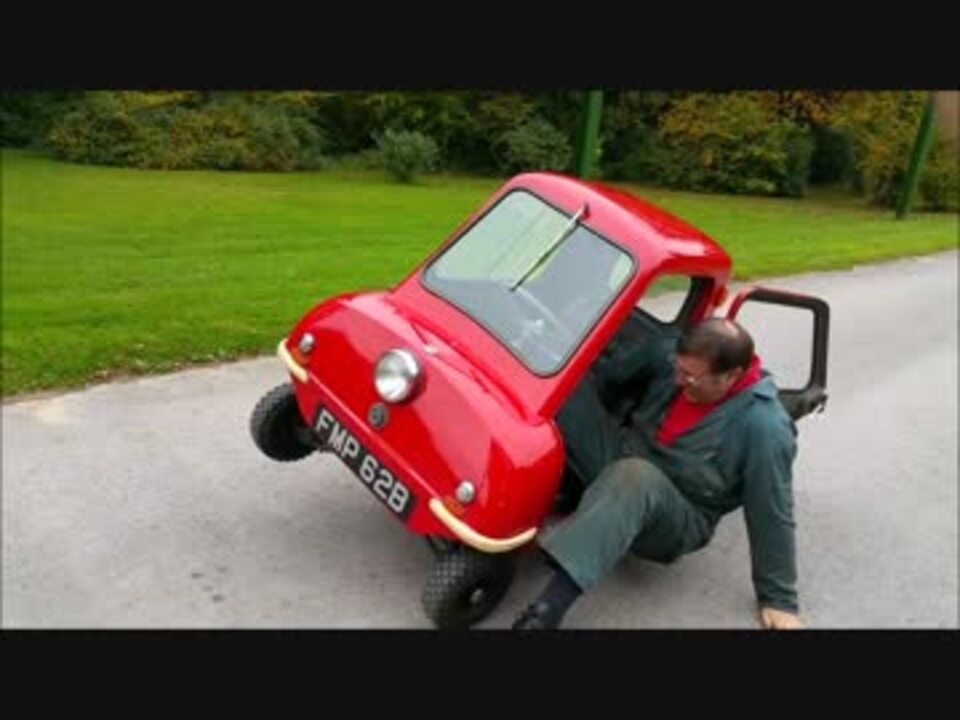 世界最小の車 ピール P50 は車から出るのが大変 ニコニコ動画