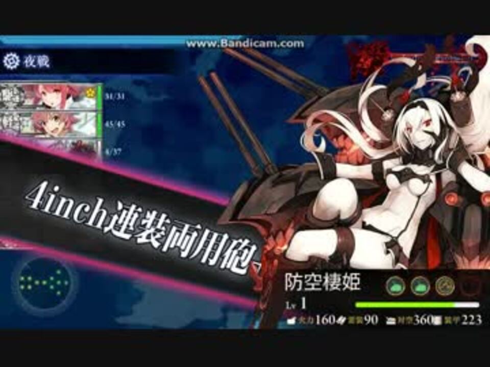 人気の 艦これ17秋 動画 14本 ニコニコ動画