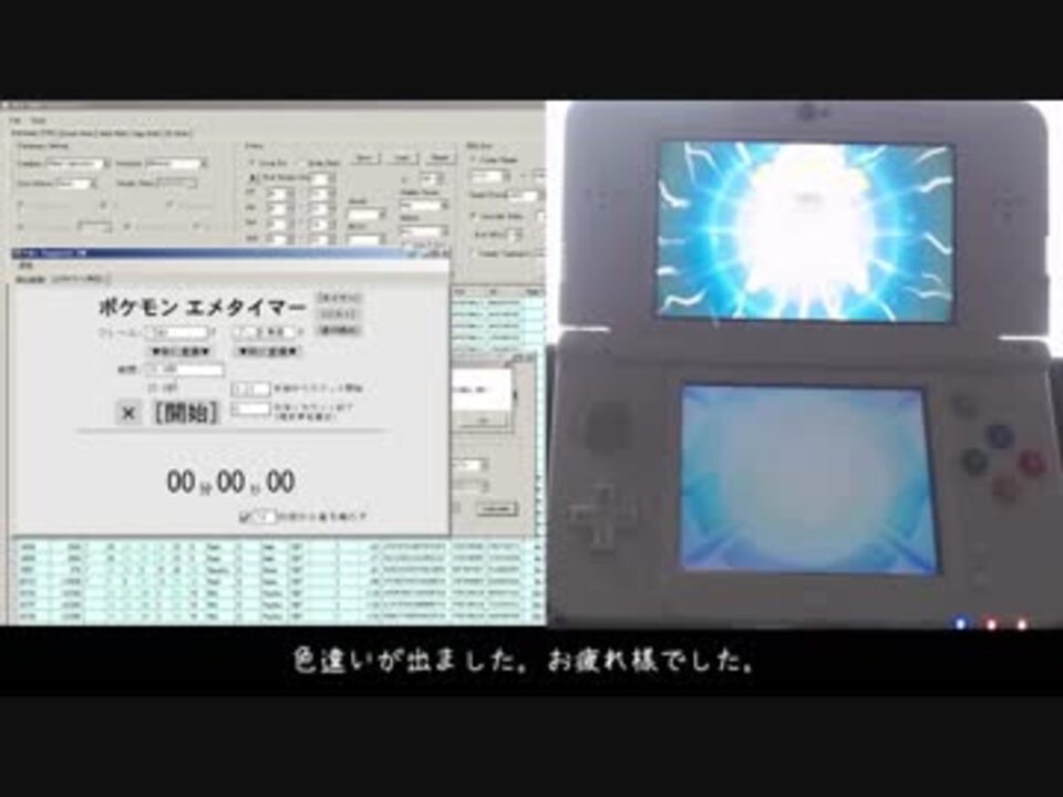 ポケモンusm ヤジュロイド 色固定乱数調整 Inmusum ニコニコ動画