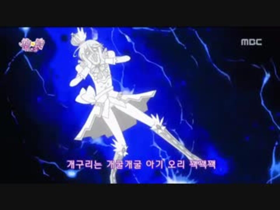 韓国版 プリパラライブ 全22件 峰の半径さんのシリーズ ニコニコ動画