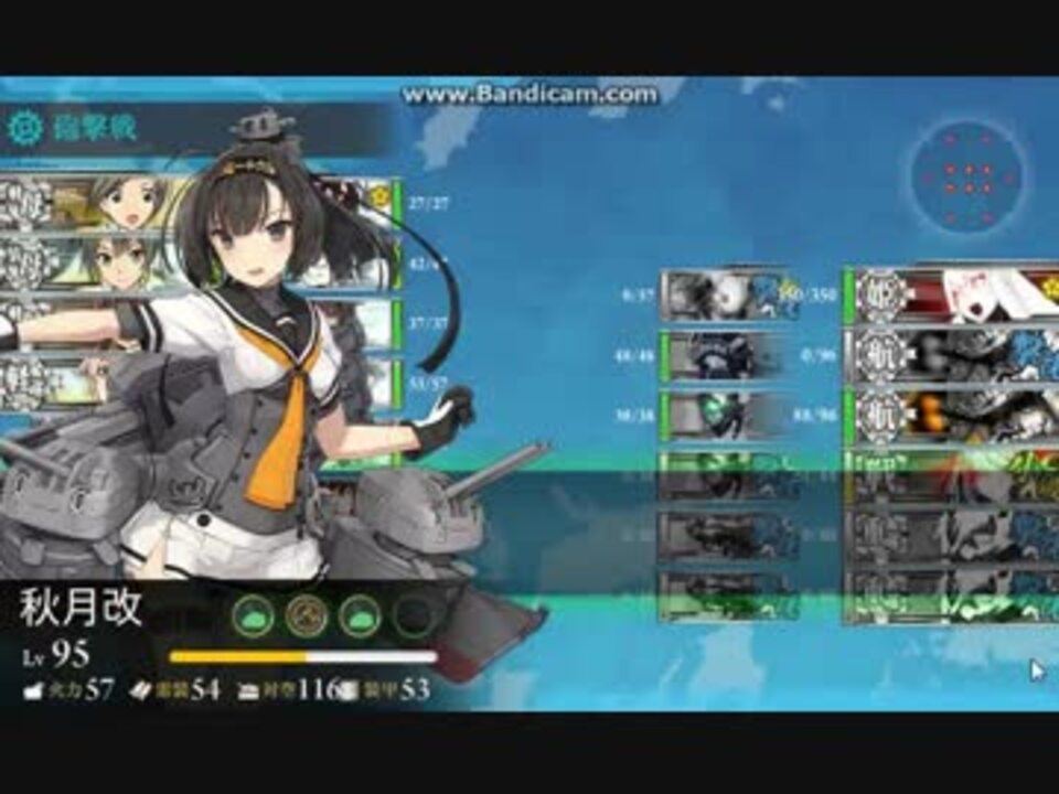 人気の 艦これ17秋 動画 14本 ニコニコ動画