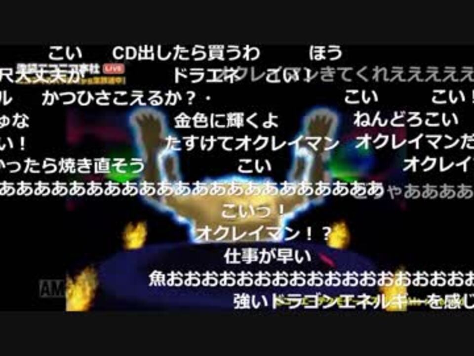 人気の オクレイマン うんこちゃん 動画 14本 ニコニコ動画