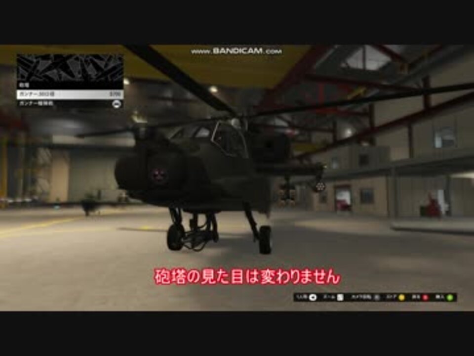 Gta5 Fh 1ハンター紹介動画 ゆっくりボイス ニコニコ動画