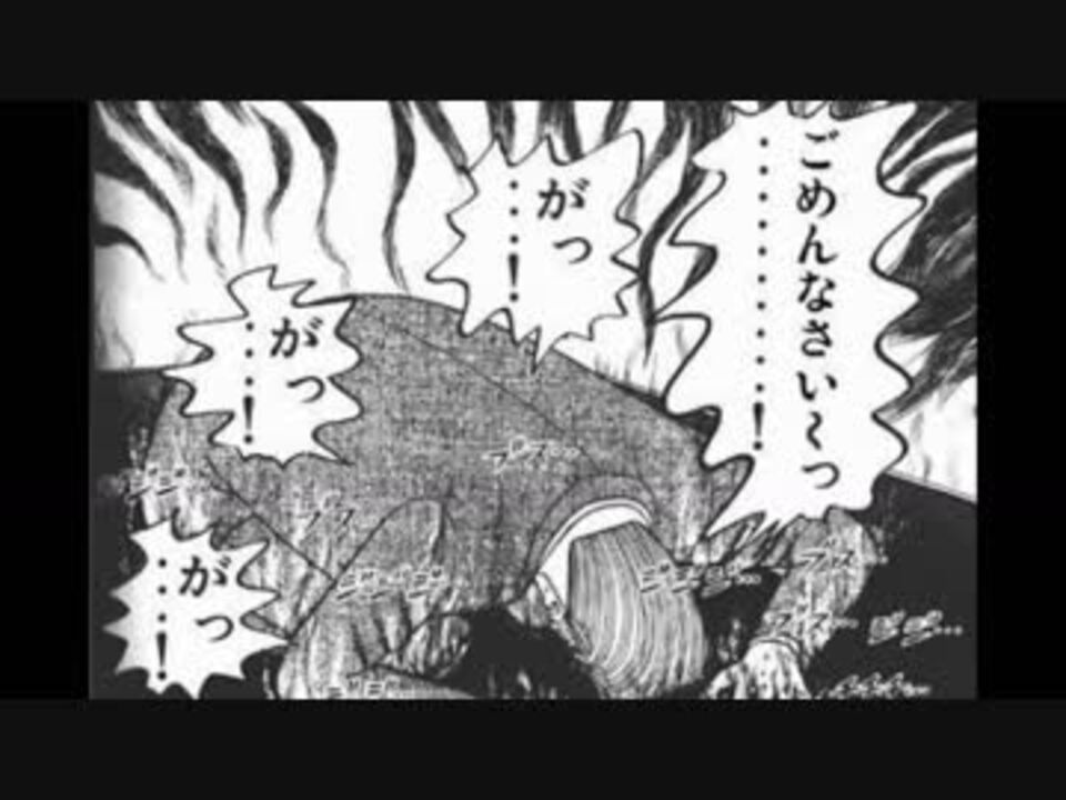 人気の エンターテイメント 検索してはいけない言葉 動画 846本 16 ニコニコ動画