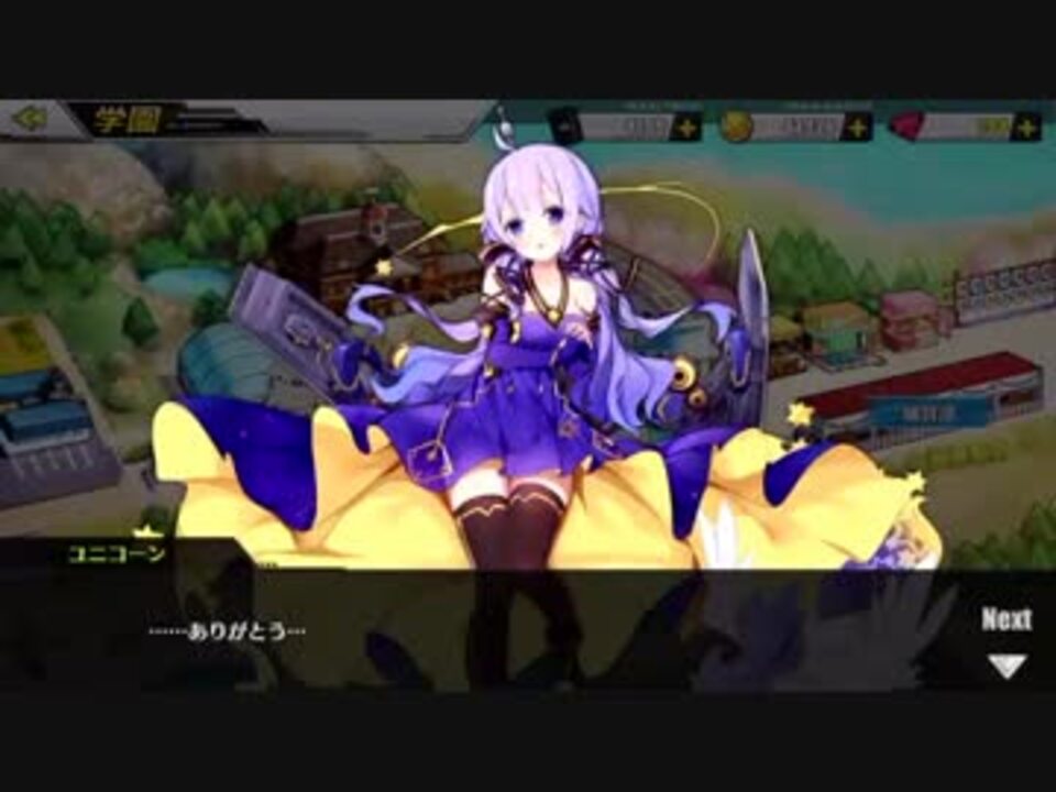 人気の アズレンストーリーまとめ 動画 5本 ニコニコ動画