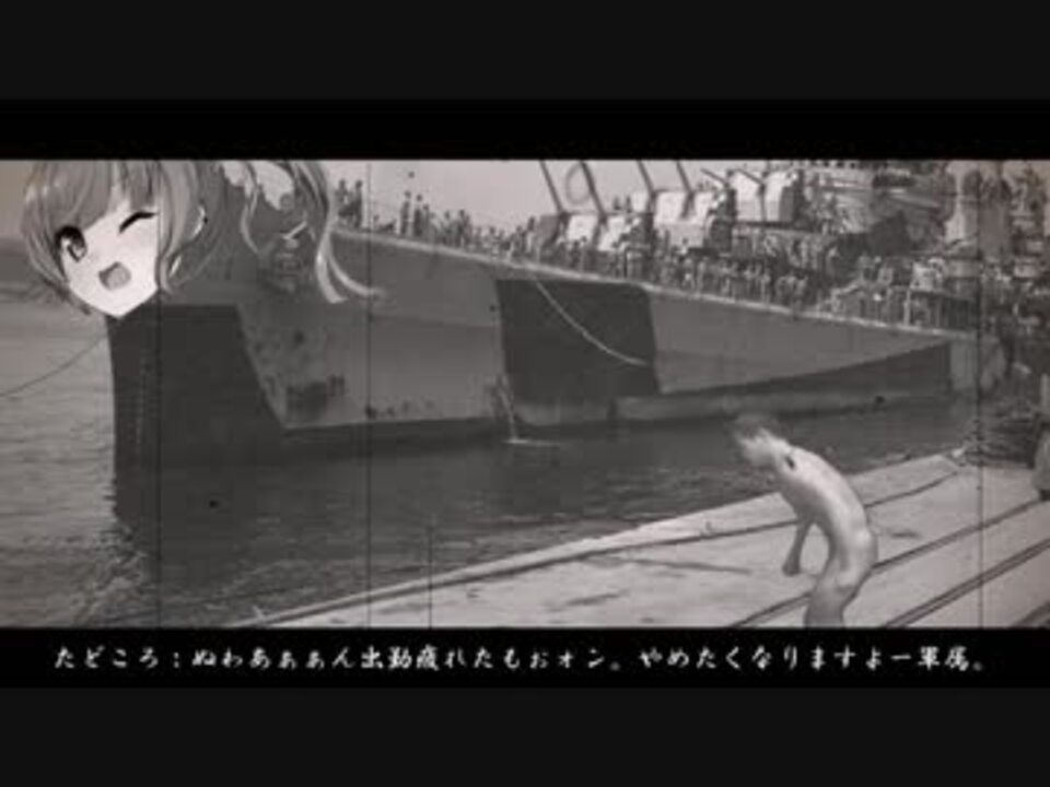 迫真鈴谷部 うんこの裏技 Azrn5 ニコニコ動画