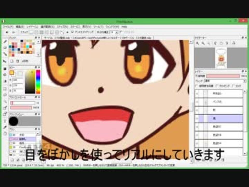 けものフレンズ サーバルのスマホの待ち受け画面用壁紙作ってみた ニコニコ動画