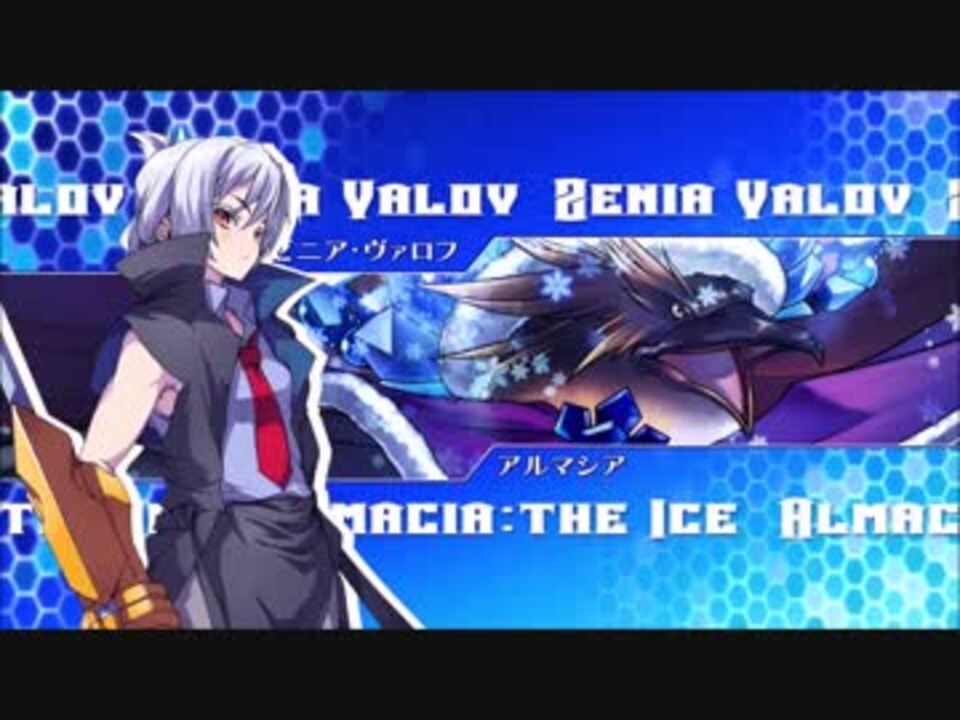 ヘタレ中年が一人でアルカナハート３ｌｍを実況 ゼニア編 ニコニコ動画