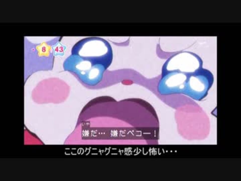 忙しい人のためのキラキラ プリキュアアラモード 第40話 ニコニコ動画