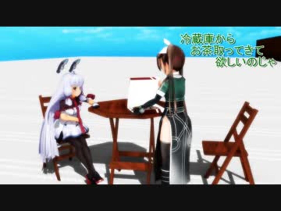 【MMD艦これドラマ】 利根姉さんの休日 #15 - ニコニコ動画