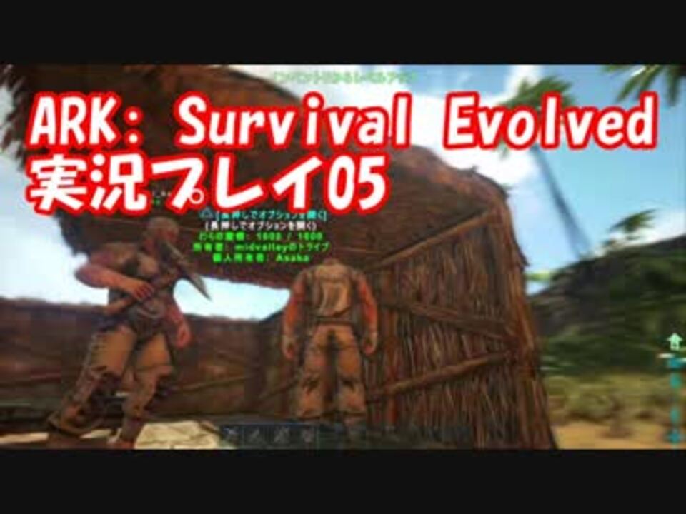 人気の Ark 動画 1 4本 30 ニコニコ動画