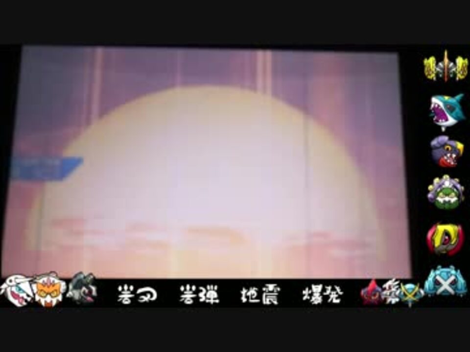人気の ボスゴドラ 動画 78本 2 ニコニコ動画