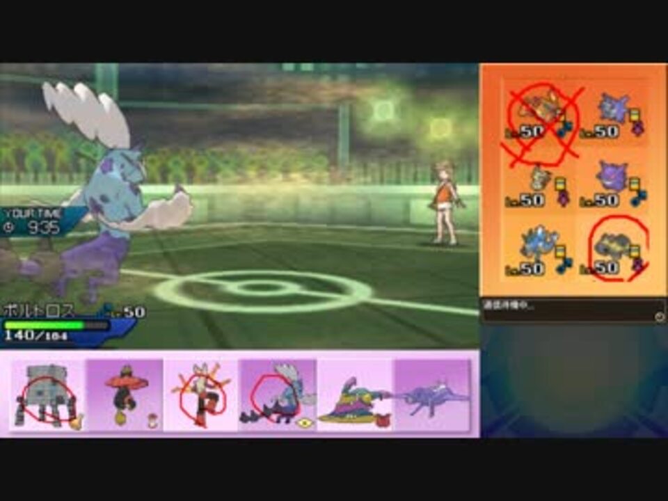 ポケモンusm ウルトラまったりシングルレート実況 9 ボルトロス霊 ニコニコ動画