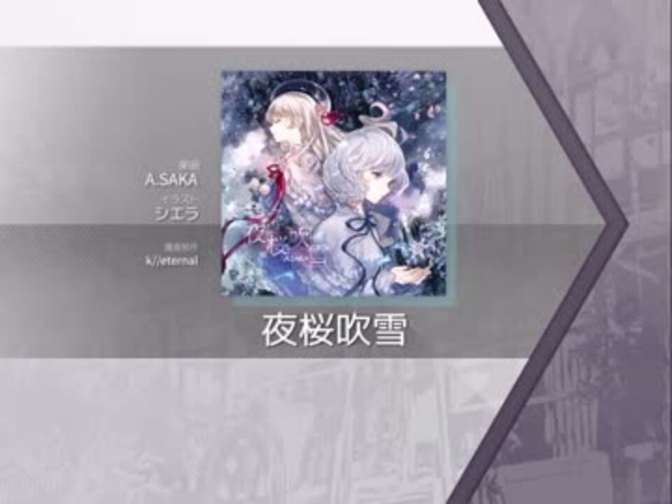 人気の Arcaea 動画 415本 5 ニコニコ動画