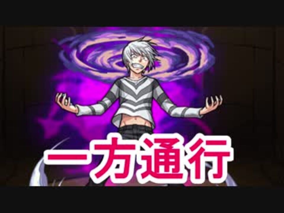 人気の 一方通行 アクセラレータ 動画 852本 23 ニコニコ動画