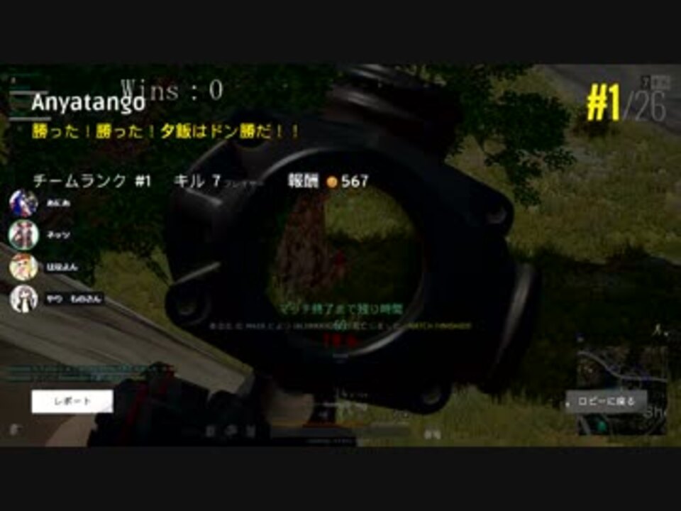 Pubg ドン勝８４杯目 Squad ニコニコ動画