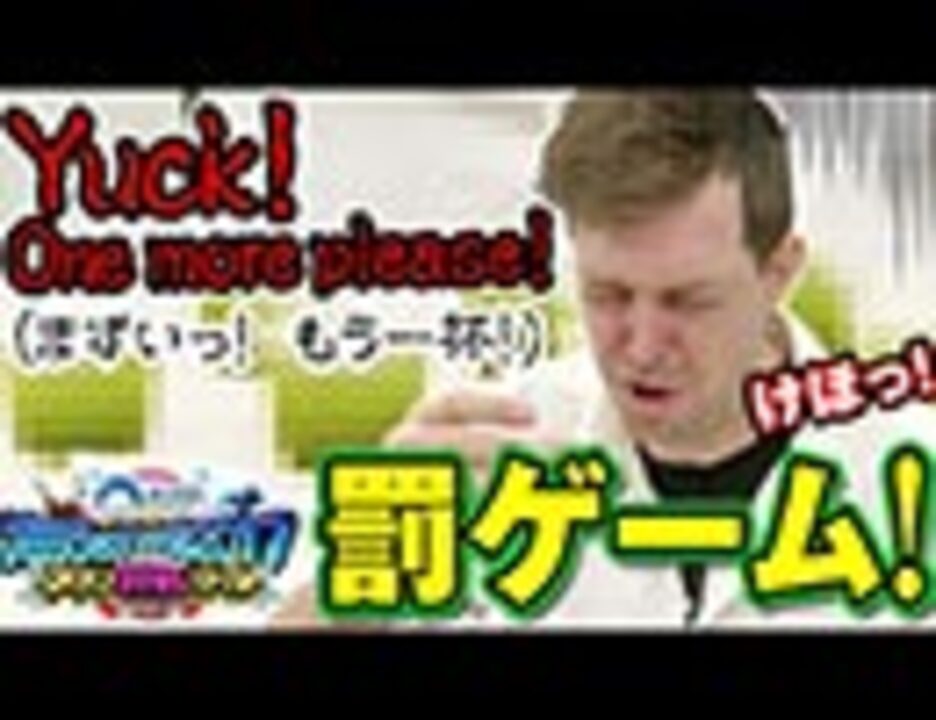 人気の トム 動画 1本 ニコニコ動画