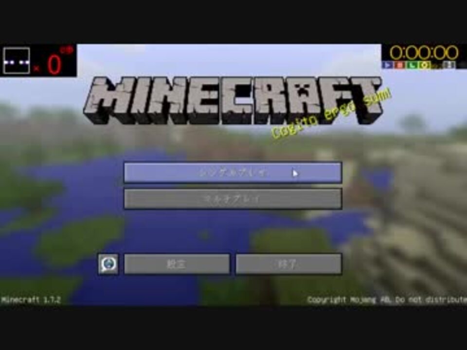 Minecraft 初心者向け解説付きエンダードラゴン討伐rta Ver1 7 2 ニコニコ動画