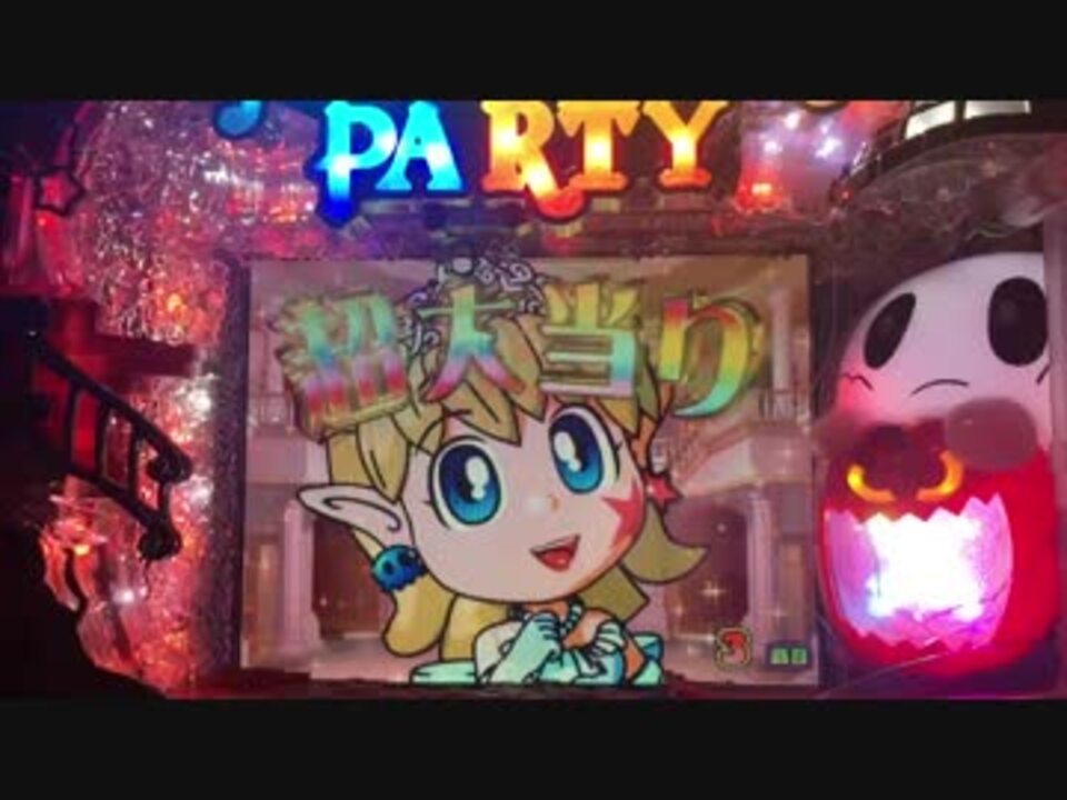 Crモンスターパーティ 確変時ラウンド曲 パチンコ ニコニコ動画