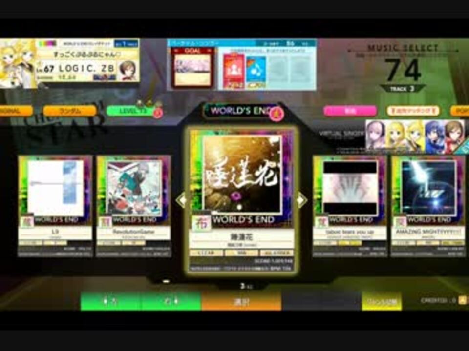 人気の 睡蓮花 動画 32本 ニコニコ動画