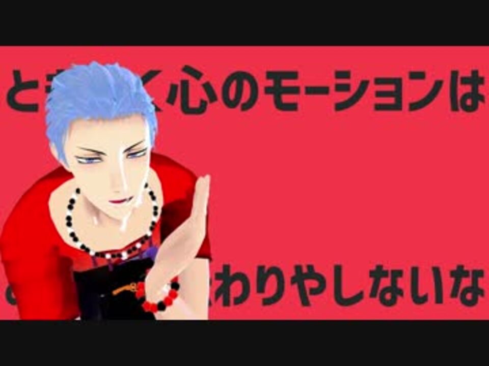 人気の 葛之葉雨彦 動画 167本 2 ニコニコ動画