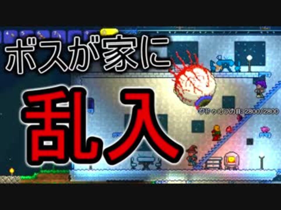 人気の ｔｅｒｒａｒｉａ 動画 10 144本 33 ニコニコ動画