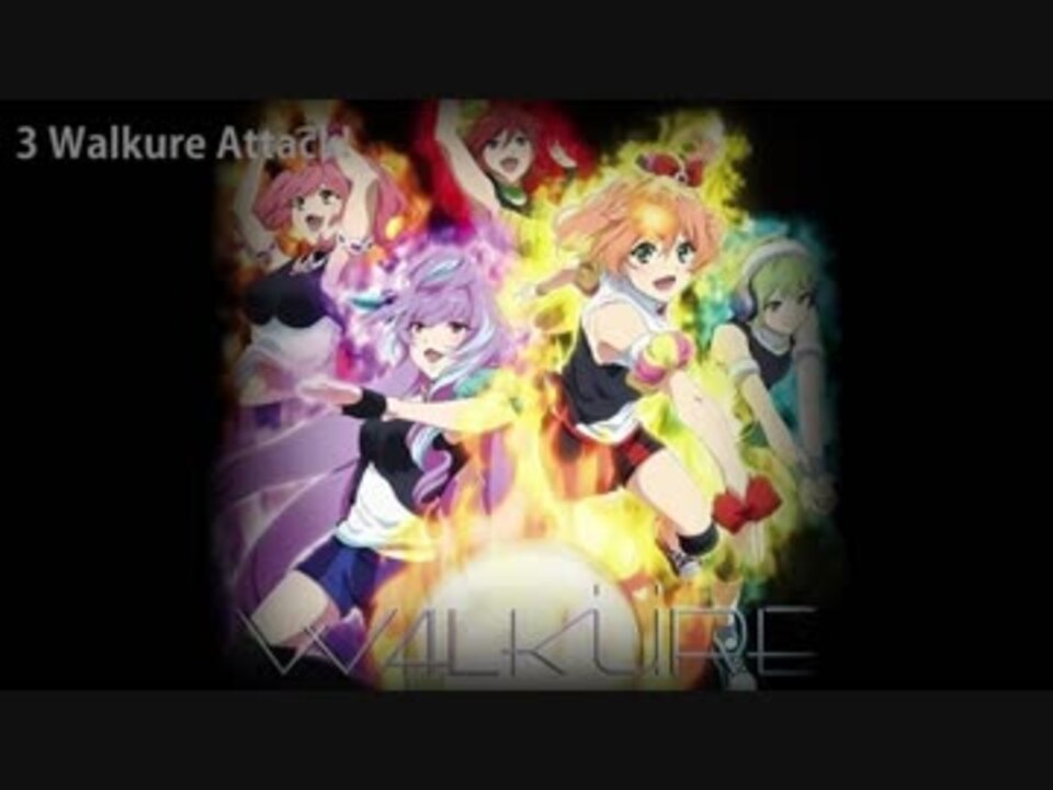 マクロスdお気に入りメドレー ニコニコ動画