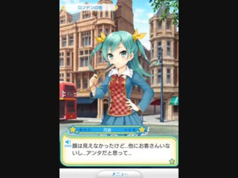 人気の グリモア 私立グリモワール魔法学園 動画 114本 3 ニコニコ動画