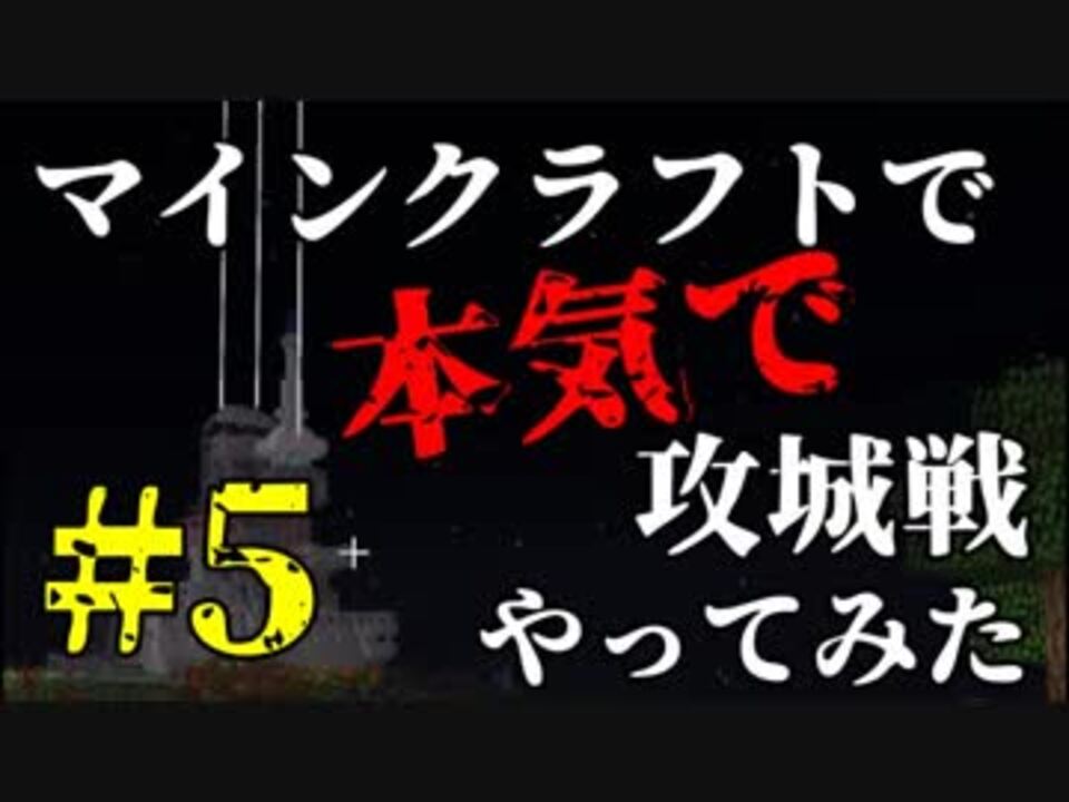 Wiki クラフト 50 人