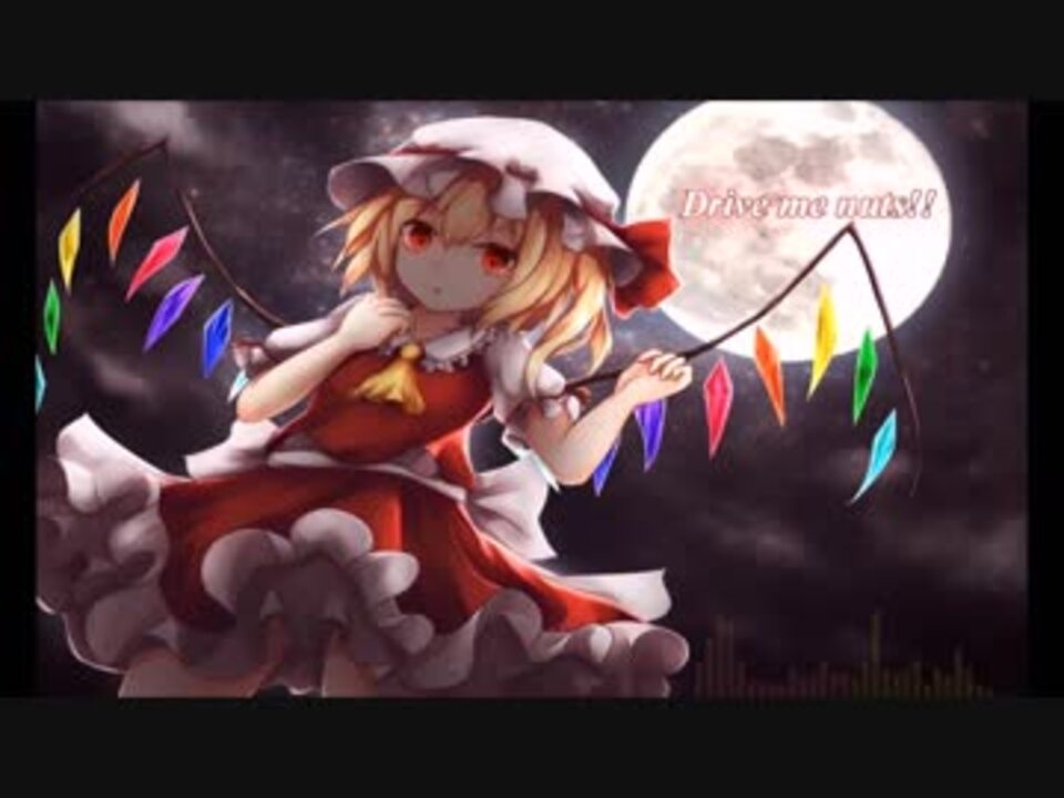 人気の フランの夢は睡深歩 動画 16本 ニコニコ動画