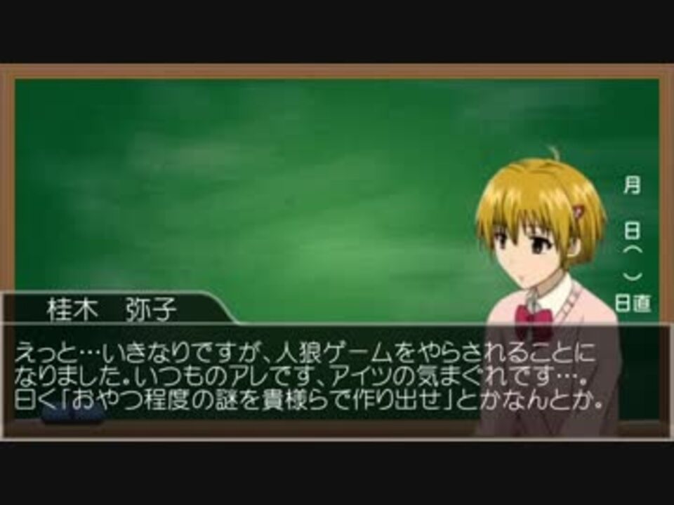 人気の 魔人探偵脳噛ネウロ 桂木弥子 動画 16本 ニコニコ動画