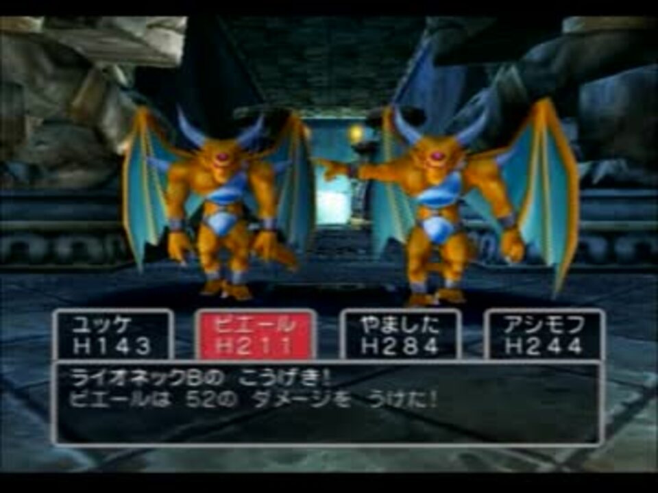 ドラクエ全然知らない男の完全初見ドラクエ５天空の花嫁実況part97 ニコニコ動画