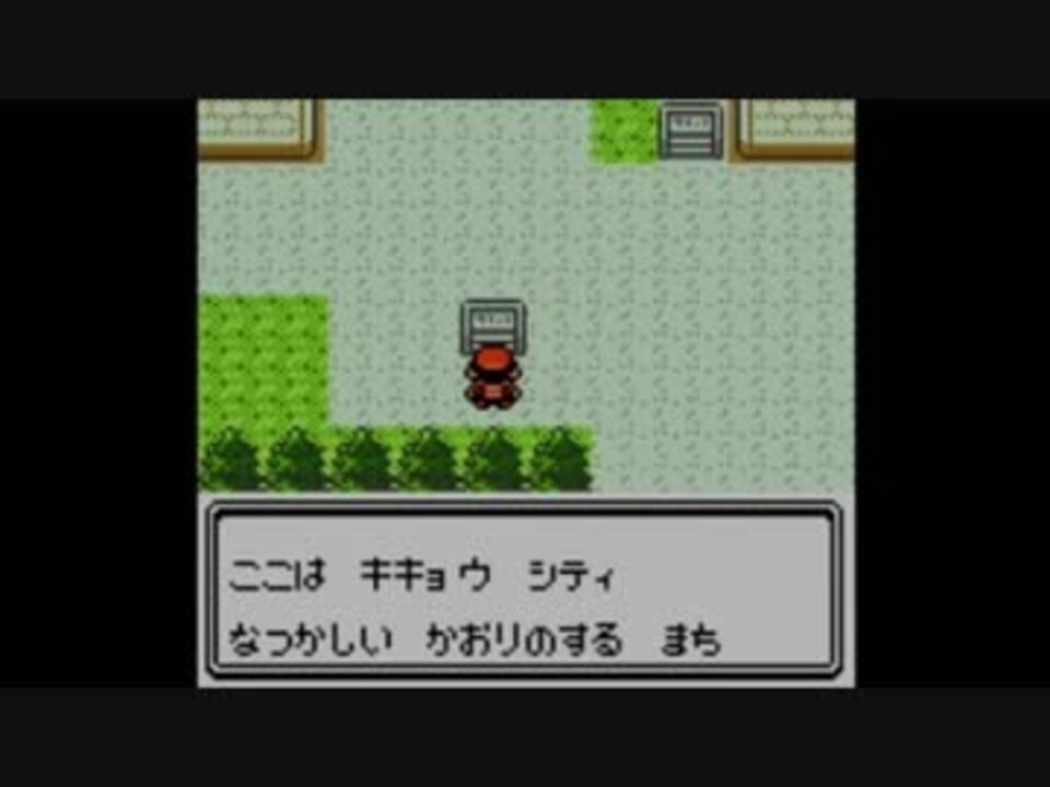 人気の ポケモン金銀 動画 1 340本 ニコニコ動画