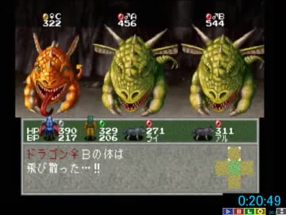 リンダキューブアゲイン シナリオd 1種rta 2 27 48 ニコニコ動画