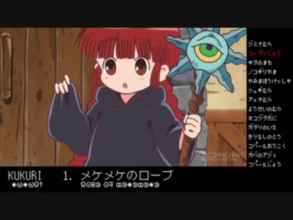 人気の ニケ 魔法陣グルグル 動画 51本 ニコニコ動画