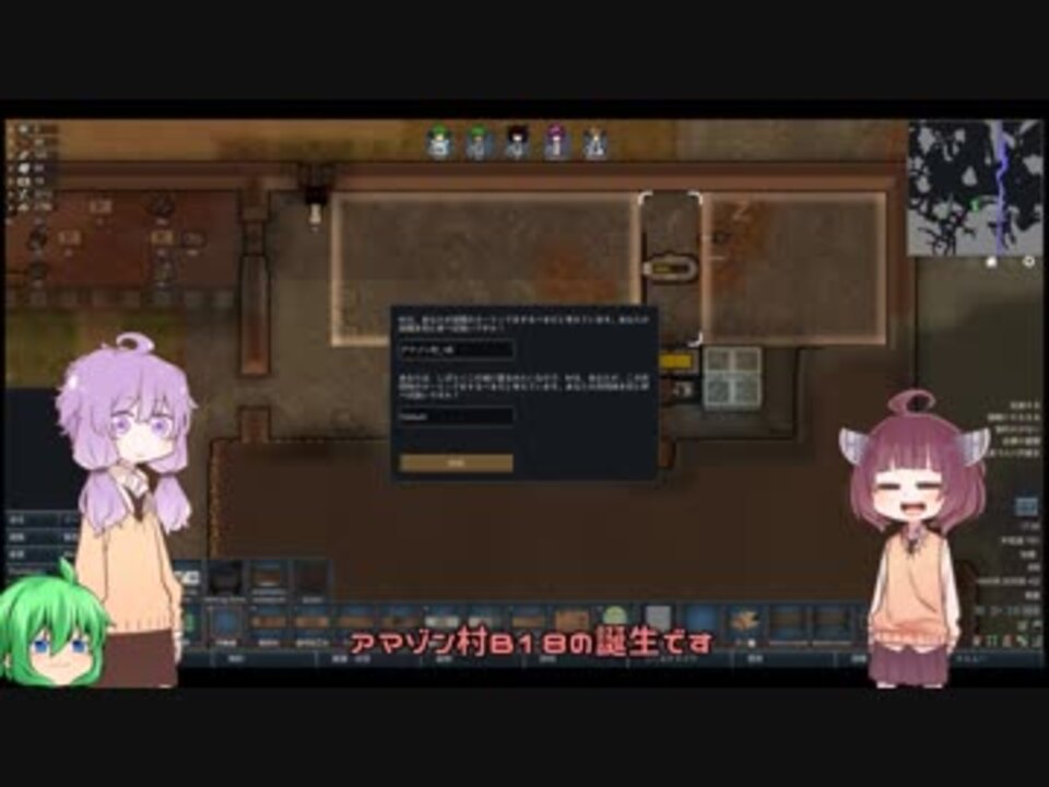 人気の Rimworld 動画 137本 3 ニコニコ動画