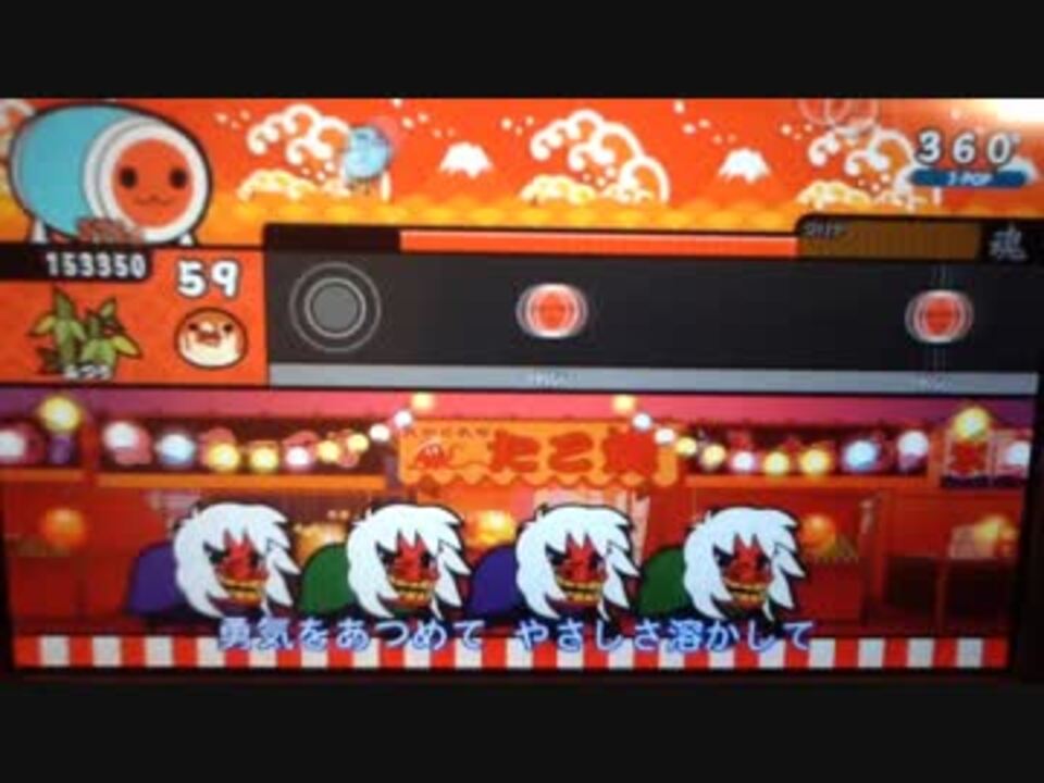 人気の 太鼓の達人 Wiiu 動画 19本 ニコニコ動画