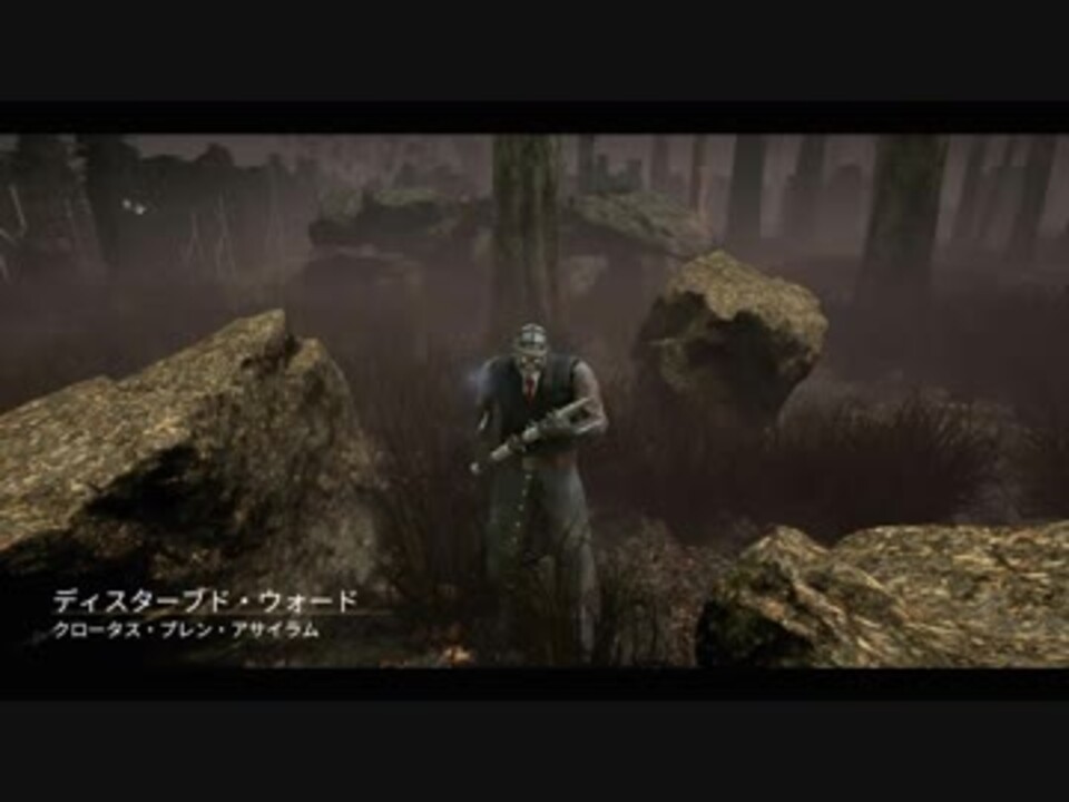 dead by daylight 安い ラグスイッチ 通報